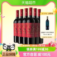 88VIP：红魔鬼 干露智利进口红酒魔神深红诱惑干红葡萄酒750ml