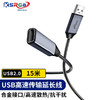 KSRGB 可思未来 USB2.0延长线 内置信号放大器芯片公对母AM/AF 数据连接线 U盘鼠标键盘加长线 15米