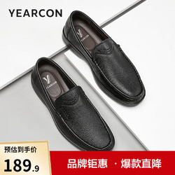 YEARCON 意尔康 男鞋皮鞋男真皮柔软舒适商务休闲鞋豆豆鞋中老年爸爸鞋乐福鞋 黑色(B款) 40