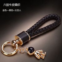 车达品 车钥匙扣挂件女士男个性创意编织真皮汽车钥匙链可爱网红 六代绳黑色金扣金太空人