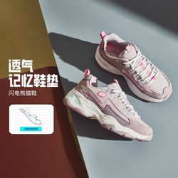 SKECHERS 斯凯奇 运动鞋老爹鞋经典时尚大气潮流休闲低帮绑带夏季