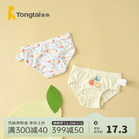 Tongtai 童泰 四季1-5岁婴幼儿女宝宝用品女童面包裤内裤2条装 均色 100cm