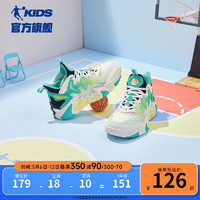 QIAODAN 乔丹 商场同款儿童篮球鞋男童鞋子2023夏季新款大童网面运动鞋 象牙色/原子绿 35码