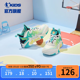 QIAODAN 乔丹 商场同款儿童篮球鞋男童鞋子2023夏季新款大童网面运动鞋 象牙色/原子绿 35码