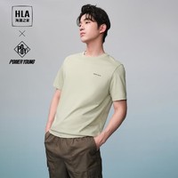 HLA 海澜之家 24夏季纯色圆领凉感抗菌防螨印花男士短袖T恤