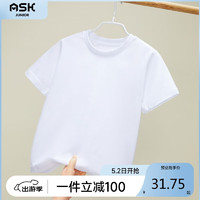ASK junior 男童短袖T恤2024夏薄款儿童休闲纯色T恤舒适纯棉跑步打底衫  150