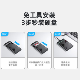 阿卡西斯 ACASIS Type-C移动硬盘盒2.5英寸USB3.0SATA台式机笔记本外置固态机械壳子 2.5英寸单盘USB3.0硬盘盒