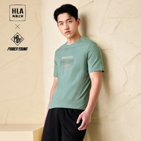 HLA 海澜之家 24夏季纯色新街潮系列凉感透气男士短袖T恤
