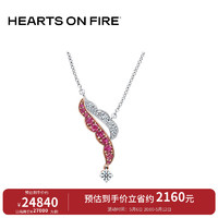 周大福 520礼物 HEARTS ON FIRE 18K金钻石宝石项链UU5242 40cm-27000
