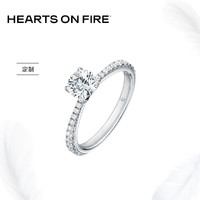 周大福 礼物HEARTS ON FIRE VELA系列 18k金钻石戒指DUU2640 点击跳转定制小程序
