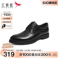 红蜻蜓 正装皮鞋男2024春季新款真皮时尚商务通勤德比鞋新郎结婚鞋