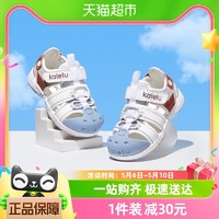 88VIP：CRTARTU 卡特兔 婴儿鞋2023夏季新款软底防滑学步宝宝鞋包头凉鞋儿童沙滩鞋
