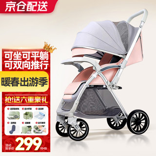 ANGI BABY 婴儿推车可坐可躺双向轻便折叠婴儿车新生儿减震宝宝手推车童车 藕粉色
