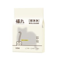 “混”然天成：FUKUMARU 福丸 原味混合猫砂 2.5kg