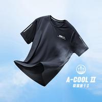 ANTA 安踏 速干T丨运动短袖T恤男夏季冰丝吸湿跑步训练服健身上衣圆领体恤