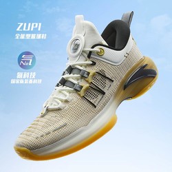 ANTA 安踏 全能型氮科技篮球鞋男子碳板防侧翻缓震耐磨运动球鞋