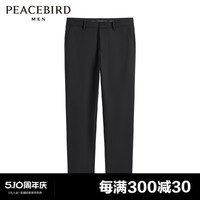 PEACEBIRD 太平鸟 男装 2023春新款黑色时尚修身休闲裤B1GBD1260