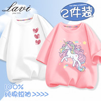 Lavi LAVL女童t恤2024韩版洋气时髦中大童上衣服夏季薄款纯棉儿童短袖