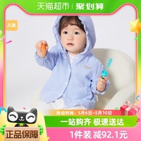 88VIP：巴拉巴拉 女宝宝针织上衣新生婴儿外套女童春夏季薄款甜美连帽童装