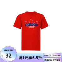 阿迪达斯童装年夏季三叶草小童运动短袖T恤 GN2287 116cm