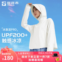 探路者 防晒衣女皮肤衣防晒服UPF50+户外防紫外线