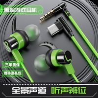  Halfsun/影巨人 听声辨位 游戏耳机