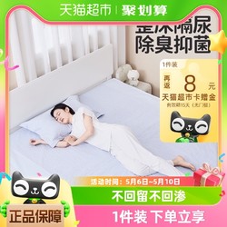 L-LIANG 良良 婴儿隔尿垫可洗宝宝防水棉质1.8m大床单姨妈垫成人护理垫