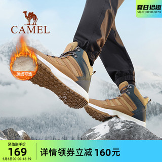 CAMEL 骆驼 户外登山鞋男冬季新款防泼水防滑高帮护踝耐磨休闲徒步休闲鞋