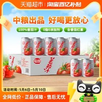 88VIP：屯河 中粮屯河100%番茄汁西红柿汁250ml