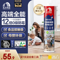 雨虹防水玻璃胶密封胶美容胶厨卫防霉防水胶收边胶水槽洗手台马桶环保封边 【高端全能】12倍0级防霉-亚浅灰