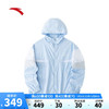 ANTA 安踏 UPF50+梭织防晒服女夏季薄款防紫外线外套运动上衣162428601S
