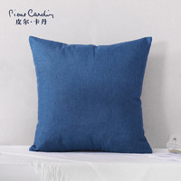 皮尔·卡丹 皮尔卡丹 抱枕靠垫 纯色 亚麻 沙发抱枕搪瓷蓝 45*45cm