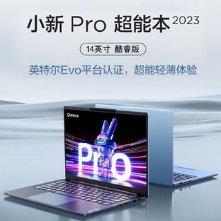 小新Pro14 2023款 i7-13620H 16G 1T 2.8K 120Hz轻薄笔记本