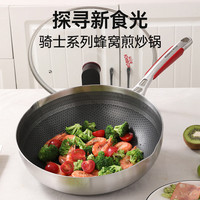 【康巴赫】加深煎炒锅平底锅不粘锅家用电磁炉燃气灶煎炒一体