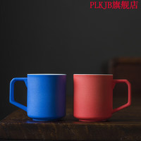 英式克莱因蓝杯子 克莱因蓝陶瓷咖啡杯套装 简约咖啡具 带碟水杯日式手工杯子马克杯 慕物咖啡杯单杯(蓝+红)瓷把