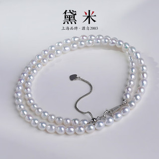 淡水珍珠锁骨颈链 4-5mmS925