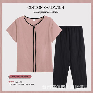 夏季宽松女士家居服套装黑裤九分裤纯色可外穿 浅咖色 4XL(130-155斤)