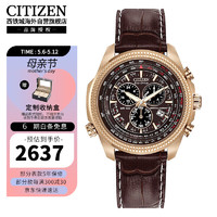 CITIZEN 西铁城 Promaster系列 48毫米光动能腕表 BL5403-03X