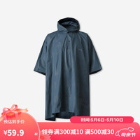 迪卡侬雨衣雨披雨服户外徒步成人防水便携登山骑行4521015