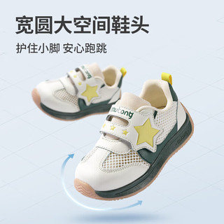 Mutong 牧童 童鞋2024夏季透气防滑学步鞋男舒适缓震小童鞋女 奶咖米 27