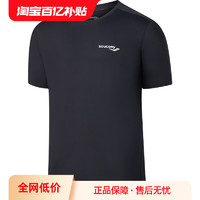 saucony 索康尼 夏季男子运动短袖休闲跑步健身凉感吸湿速干T恤反光