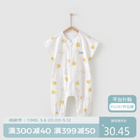 Tongtai 童泰 夏季0-1岁男女婴儿分腿拉链睡袋 TS12C361 黄色 73