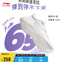 LI-NING 李宁 易适V2丨跑步鞋女子2024夏季跳绳休闲慢跑运动鞋子ARSU002