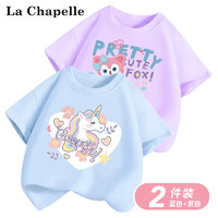 La Chapelle 儿童纯棉短袖t恤2件