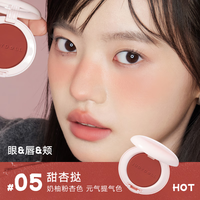 JUDYDOLL 橘朵 面部多用膏 #05甜杏挞 5g