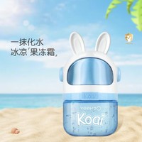 YeeHoO 英氏 儿童面霜夏季保湿补水婴童面霜清爽太空凝露115g