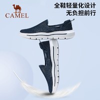 百亿补贴：CAMEL 骆驼 男鞋2024年新款爸爸鞋夏季透气网鞋休闲鞋网面运动鞋懒人鞋子
