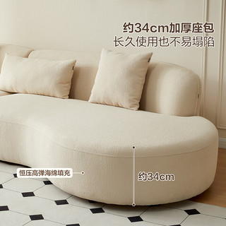 全友家居奶油风异形布艺沙发客厅家用实木框架弧形沙发家具111132 【米色】正向沙发(扶1+异转)
