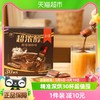 88VIP：Yongpu 永璞 即溶咖啡粉便携条装2g*30杯无糖黑咖风味浓醇美式拿铁