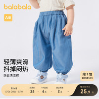 巴拉巴拉 宝宝裤子婴儿长裤男童休闲裤软夏装外穿凉感舒适时尚宽松